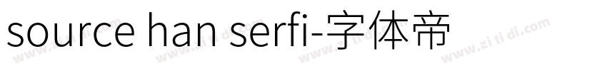 source han serfi字体转换